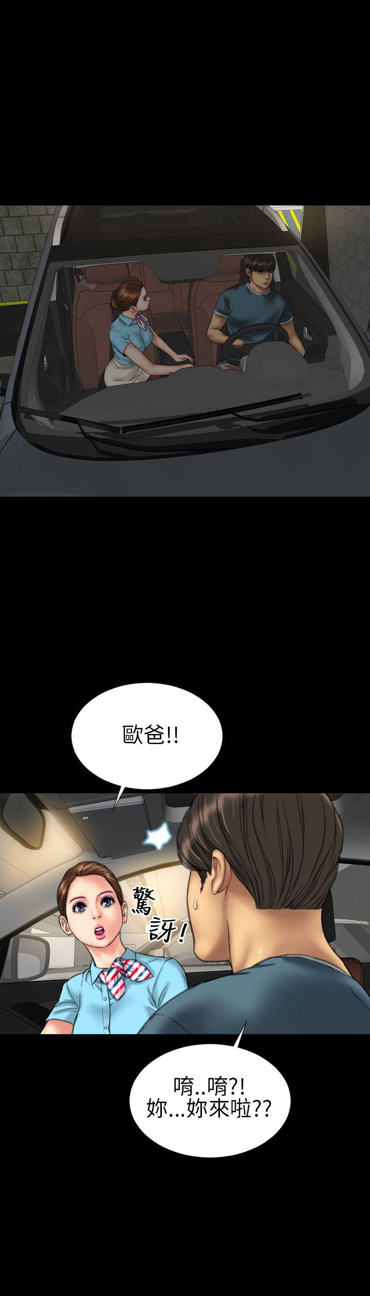 第19话 - 第39.jpg页
