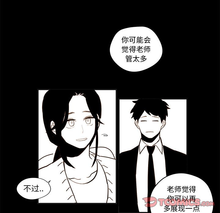 第20章 - 第39.jpg页