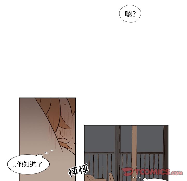 第14章 - 第39.jpg页