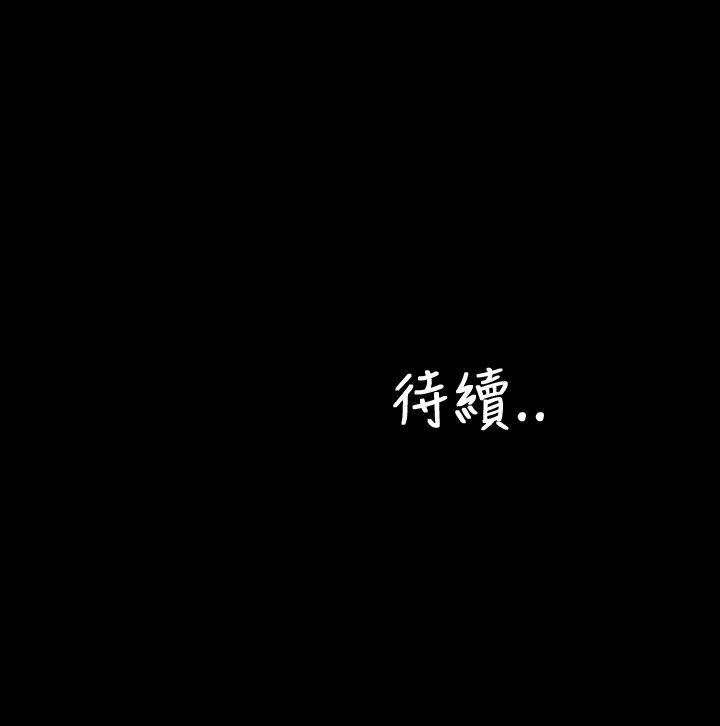 第42话 - 第39.jpg页
