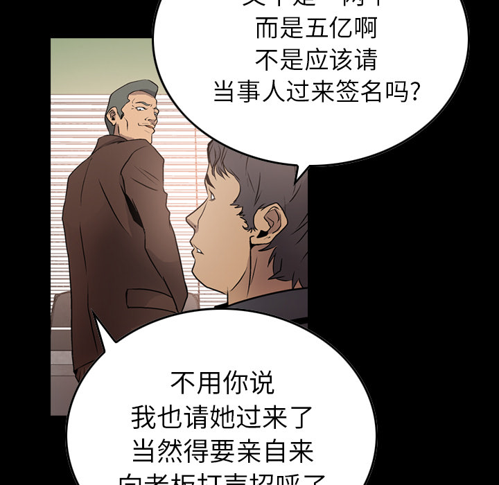 第6话 - 第5.jpg页