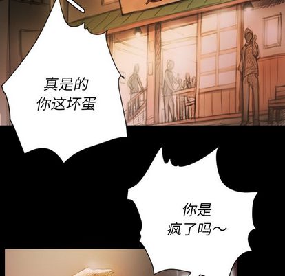 第6话 - 第5.jpg页