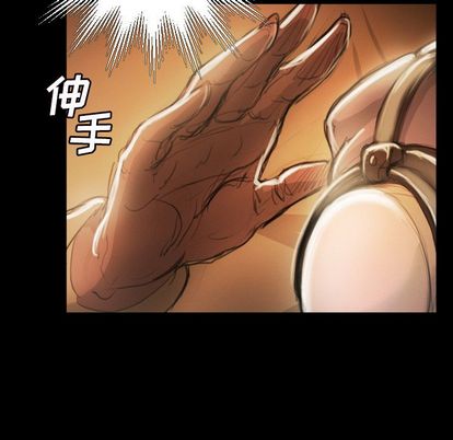 第8话 - 第5.jpg页