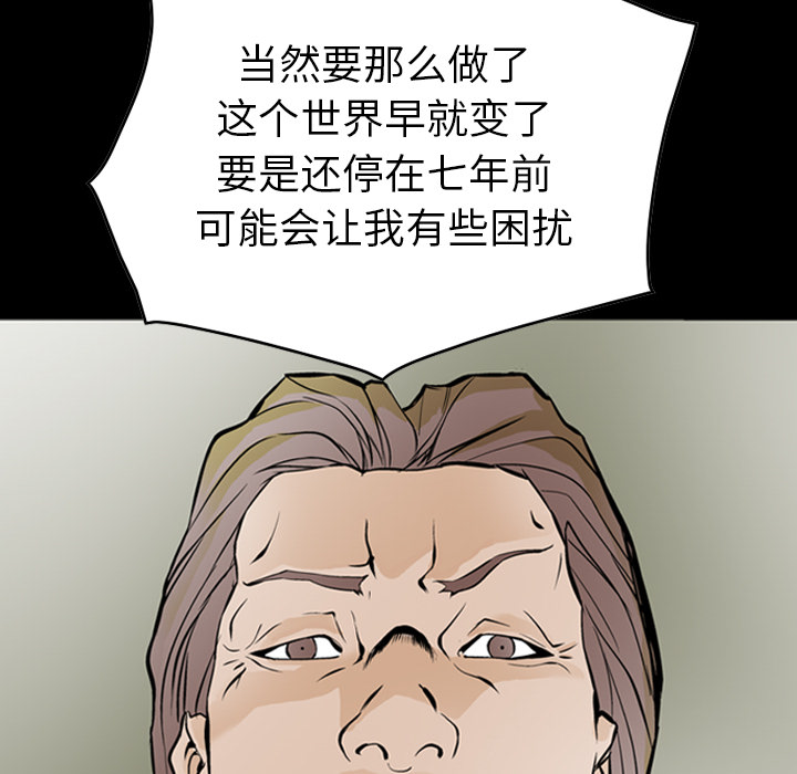 第3话 - 第5.jpg页