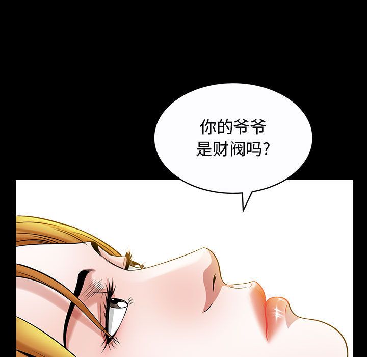 第15话 - 第5.jpg页