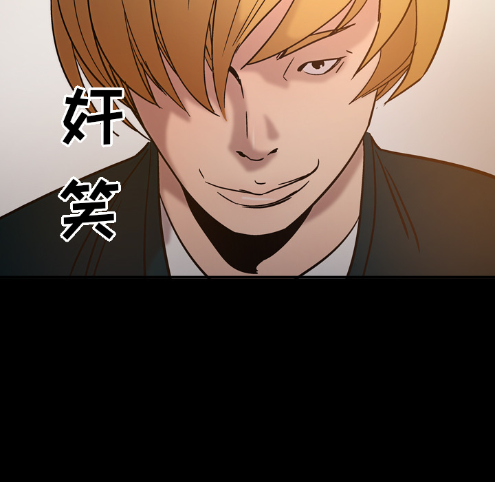 第18话 - 第5.jpg页