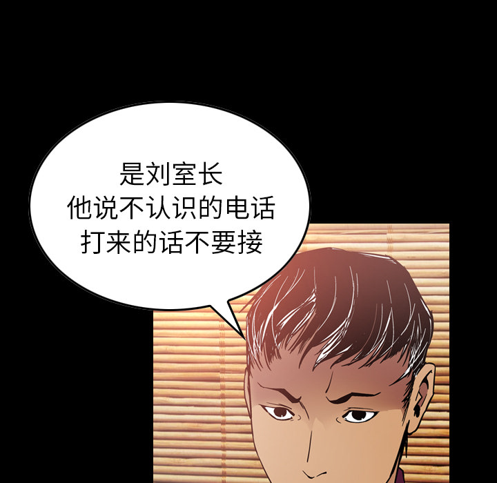 第7话 - 第5.jpg页
