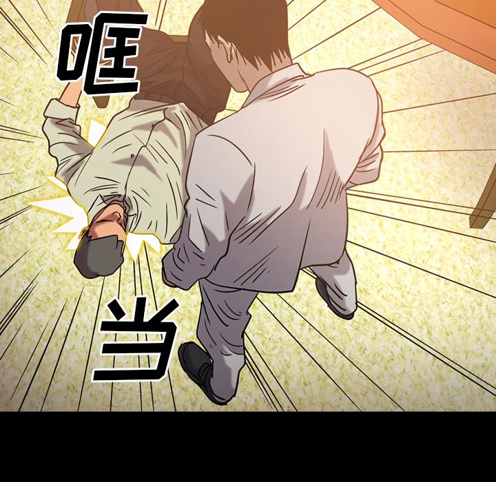 第29话 - 第5.jpg页