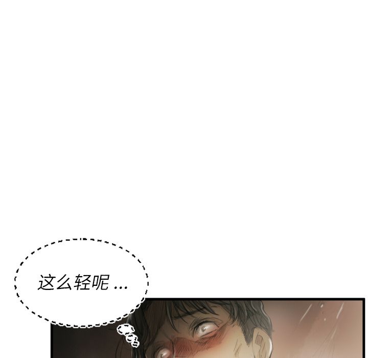 第5话 - 第5.jpg页