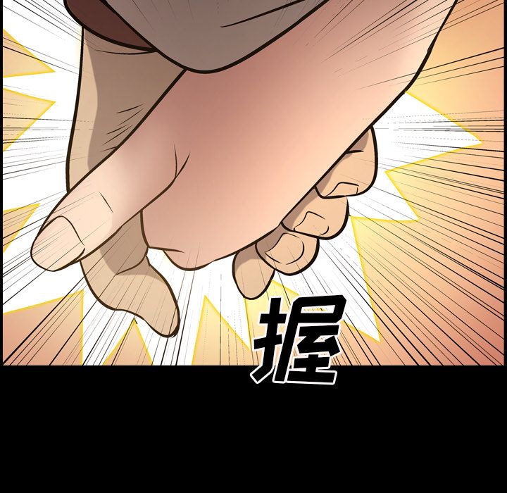 第44话 - 第5.jpg页