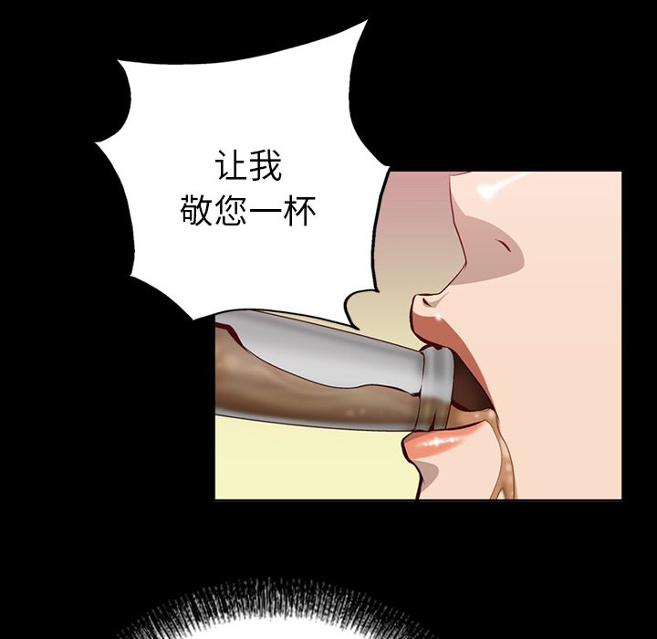 第2话 - 第5.jpg页
