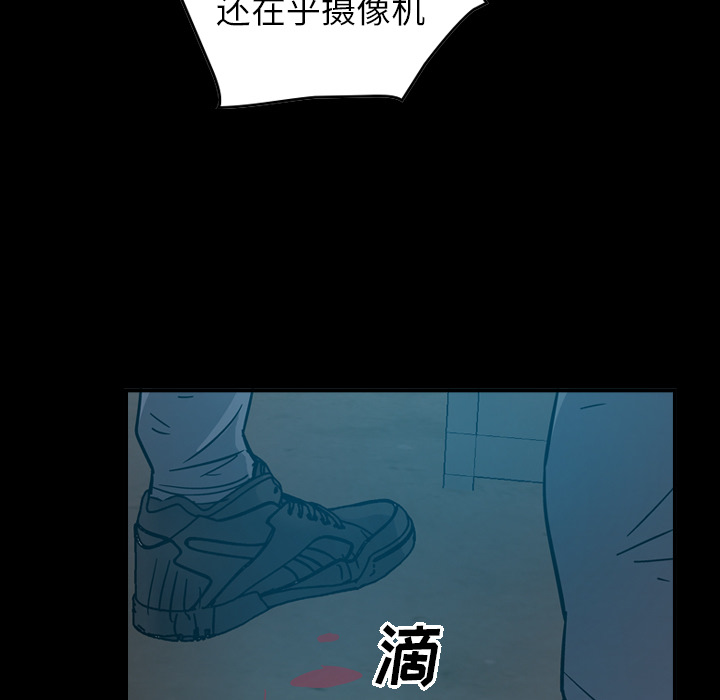 第14话 - 第5.jpg页