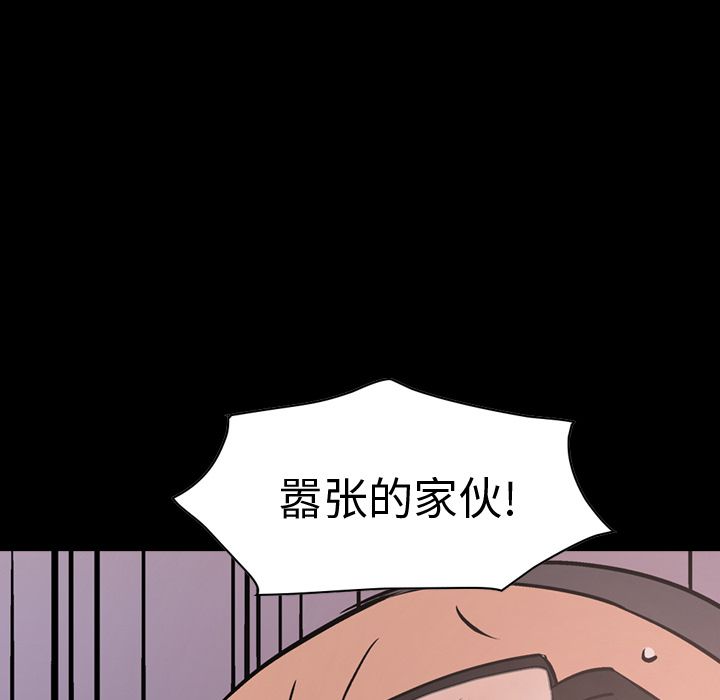 第47话 - 第5.jpg页