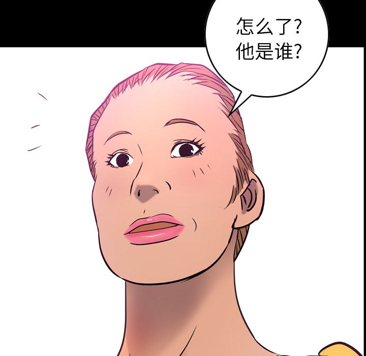 第32话 - 第5.jpg页
