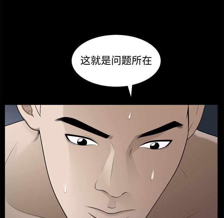 第24话 - 第5.jpg页