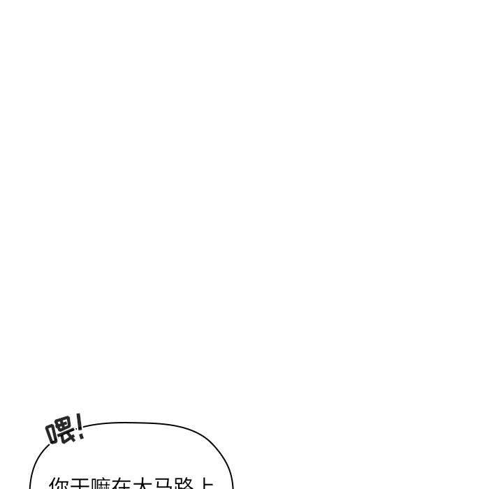 第26话 - 第5.jpg页