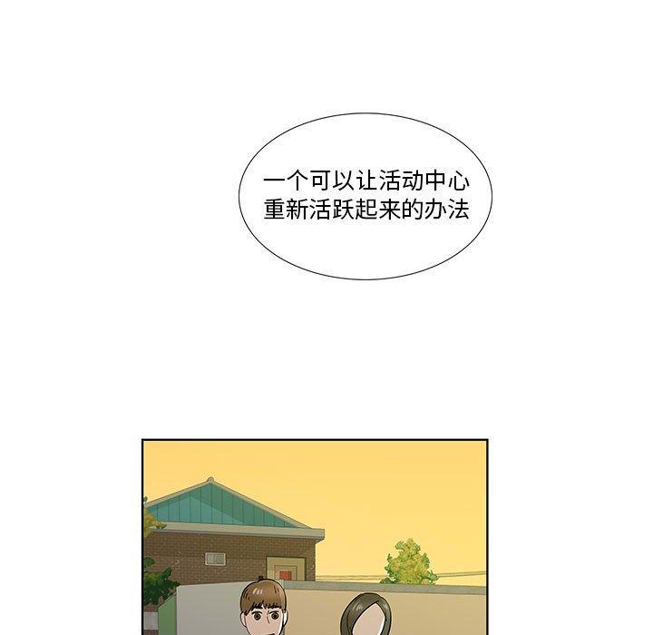第31话 - 第5.jpg页