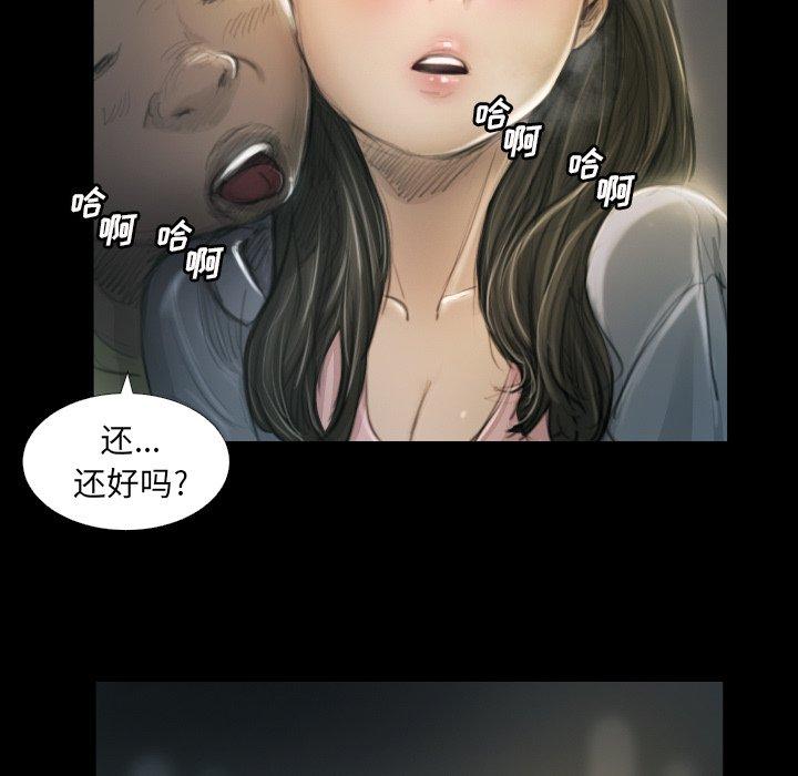 第16话 - 第5.jpg页