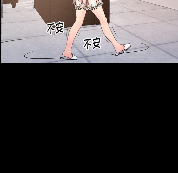 第87话 - 第5.jpg页