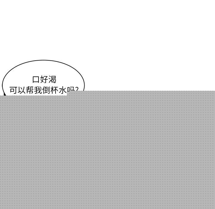 第10话 - 第5.jpg页