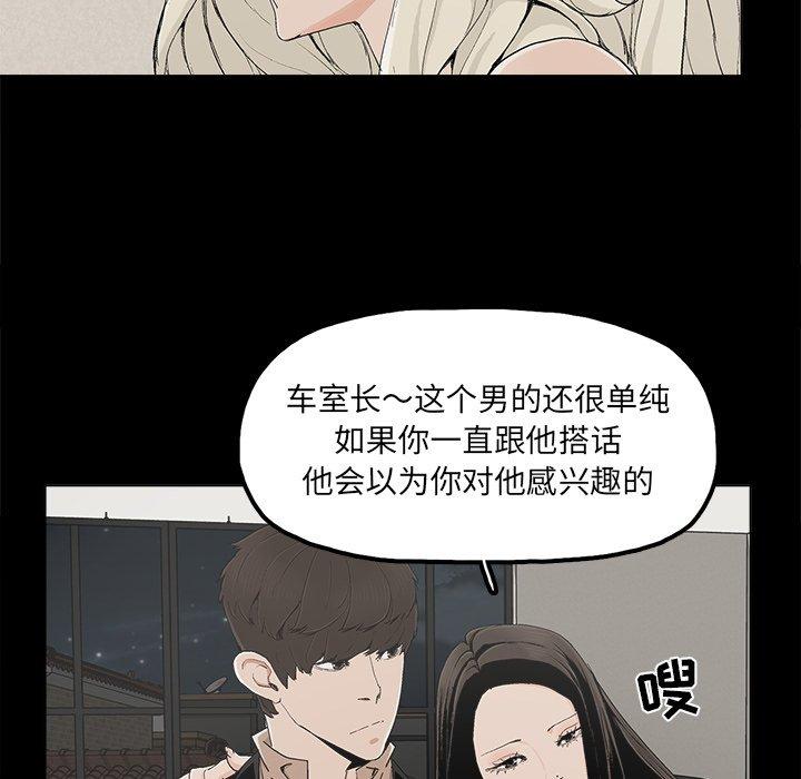 第25话 - 第5.jpg页
