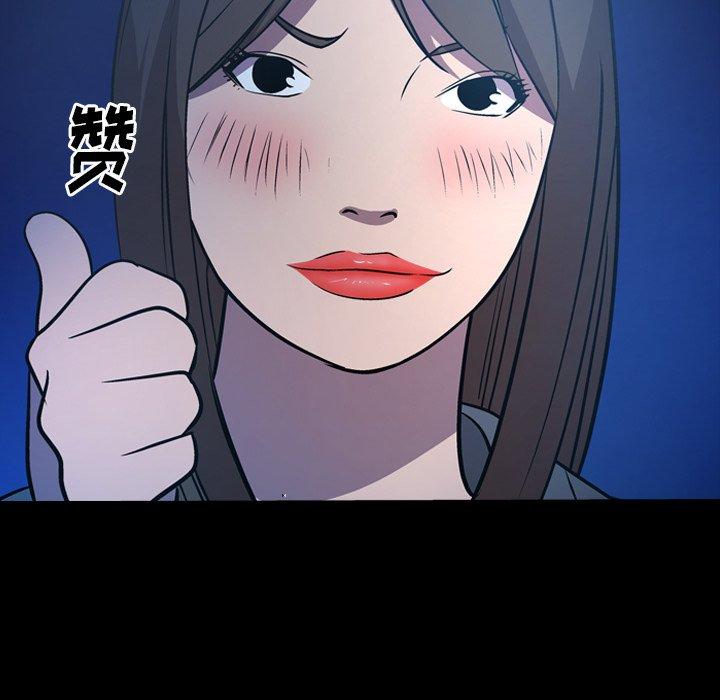 第63话 - 第5.jpg页
