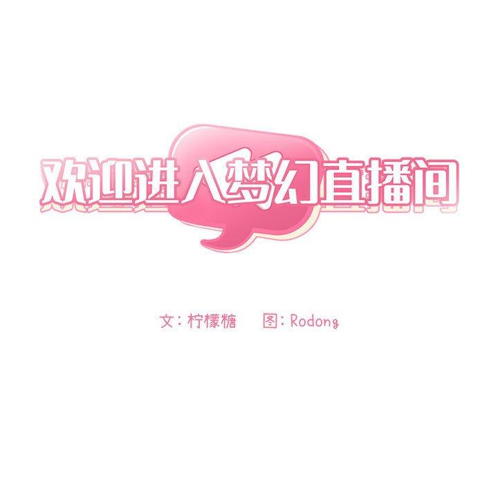 第35话 - 第5.jpg页