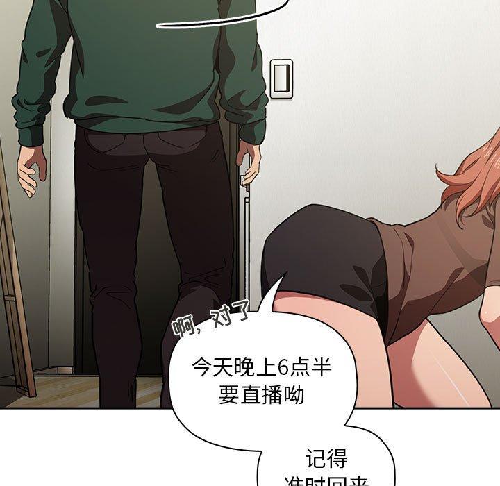 第18话 - 第5.jpg页