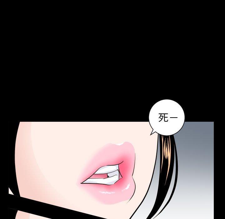 第55话 - 第5.jpg页