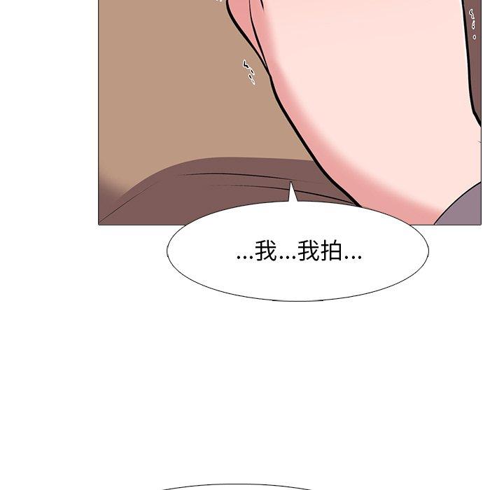 第39话 - 第5.jpg页