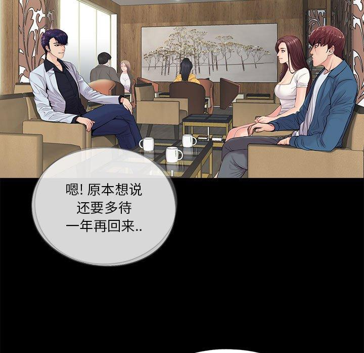 第14话 - 第5.jpg页