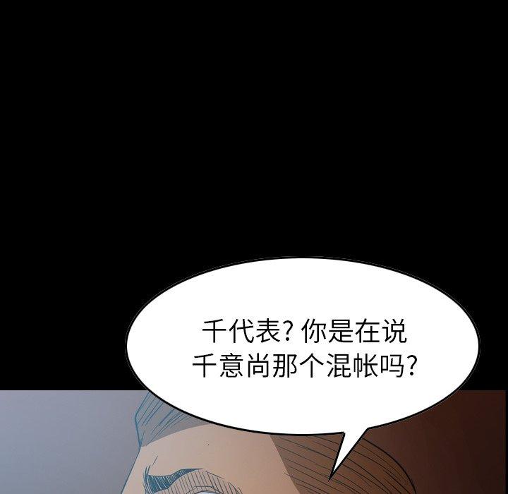 第89话 - 第5.jpg页