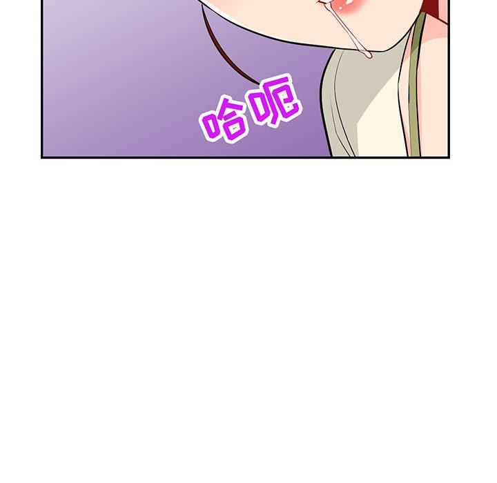 第43话 - 第5.jpg页