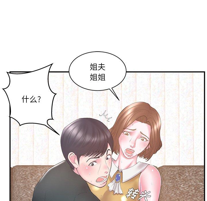 第12话 - 第5.jpg页