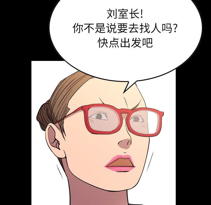 第88话 - 第5.jpg页