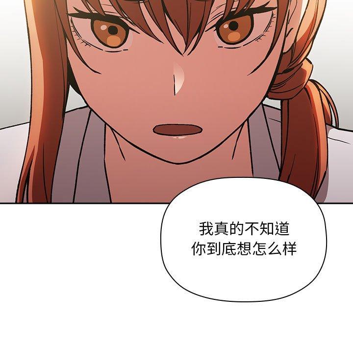 第36话 - 第5.jpg页