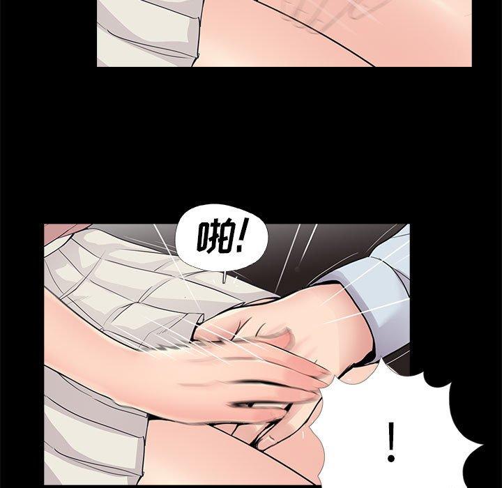 第20话 - 第5.jpg页