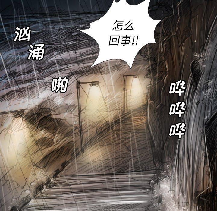 第31话 - 第5.jpg页