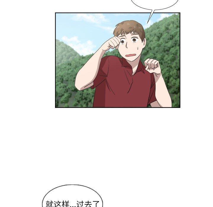 第23话 - 第5.jpg页
