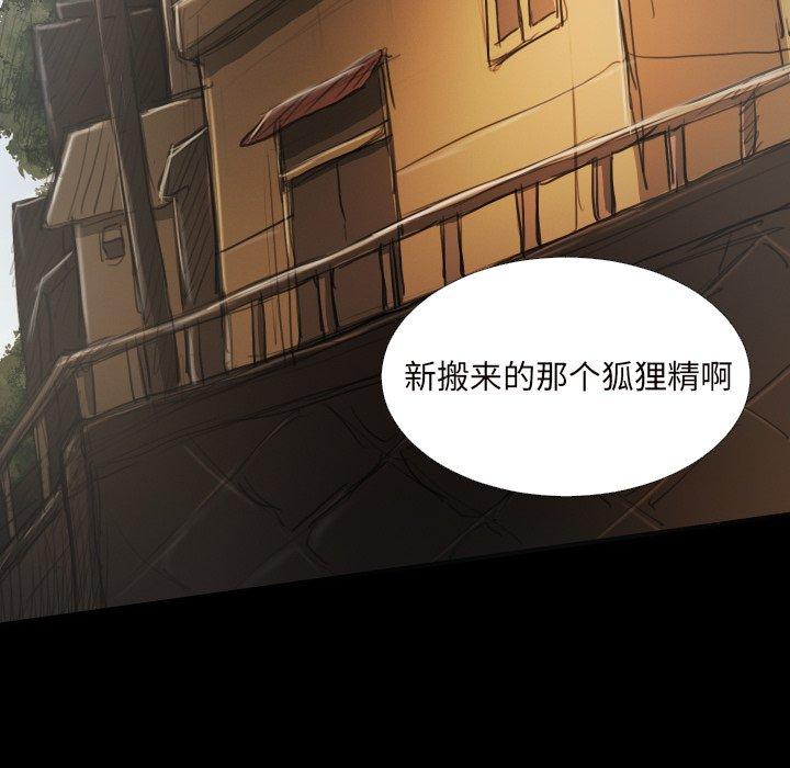 第20话 - 第5.jpg页
