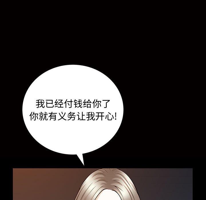 第30话 - 第5.jpg页