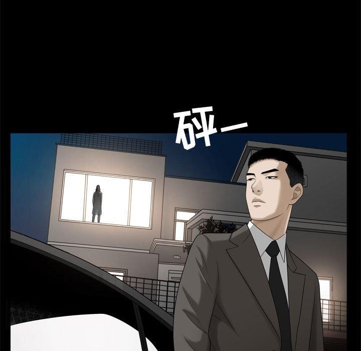 第23话 - 第5.jpg页