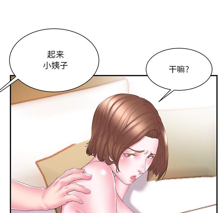 第13话 - 第5.jpg页