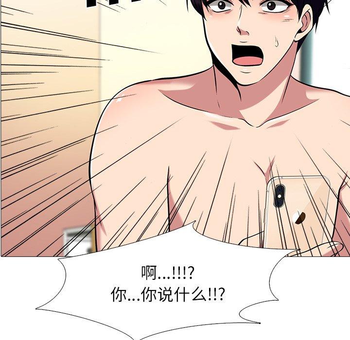 第6话 - 第5.jpg页