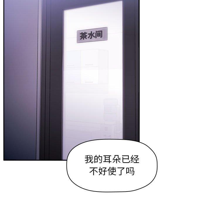 第7话 - 第5.jpg页