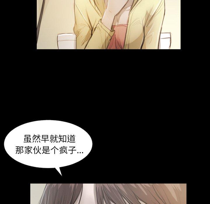 第28话 - 第5.jpg页