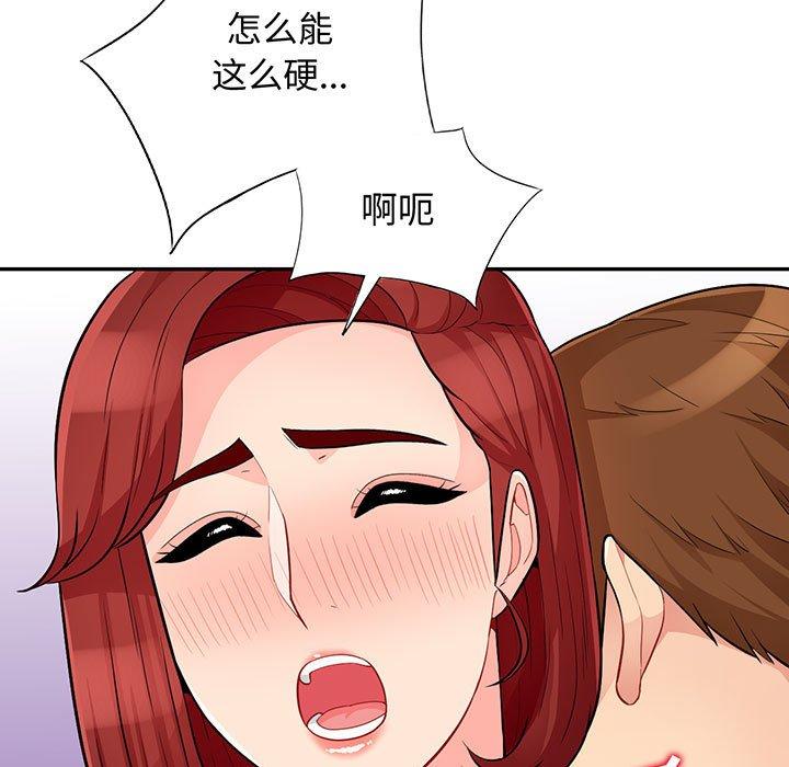 第39话 - 第5.jpg页