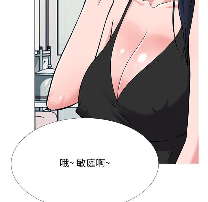 第34话 - 第5.jpg页
