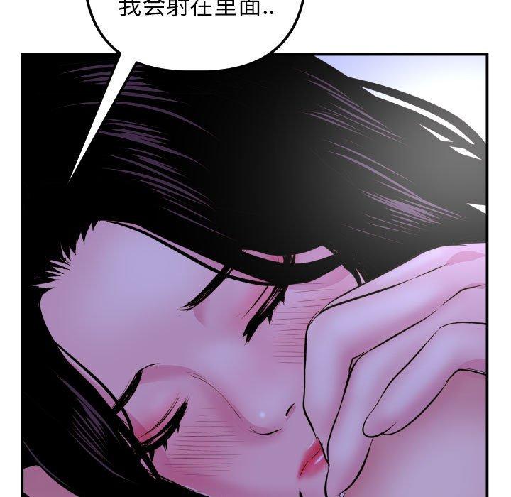 第47话 - 第5.jpg页