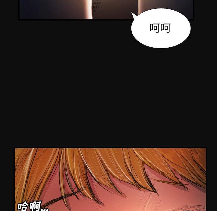 第26话 - 第5.jpg页